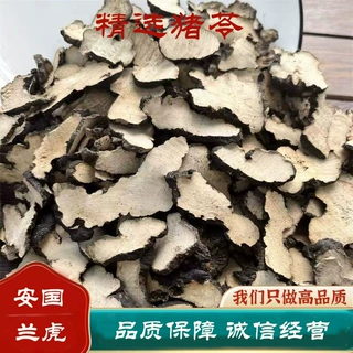 猪苓中药材 安国现货批发零售正品猪苓粉大量现货产地货源 猪茯苓