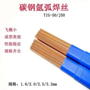 �廡���zTIG-50̼䓚廡�����lJ50�F���z1.6 2.0 2.5 3.2ֱ�l50-6
