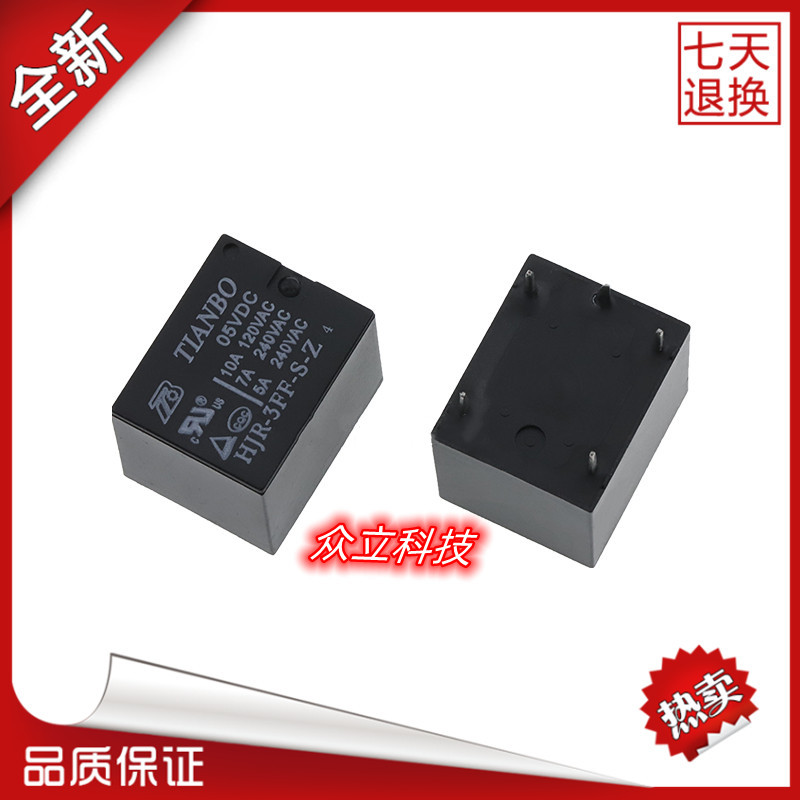 全新原装TIANBO/天波电磁继电器HJR-3FF-S-Z 5V 12V 24V 5脚10A