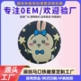 定做动漫定制卡通胸章