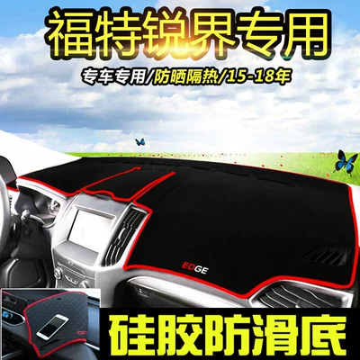 Suitable for Ford Escort, Focus, Edge, Mondeo Dashboard Sunshade Mat, Center Console Sun Protection and Heat Insulation Mat