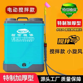 农机配件;植保机械;往复泵