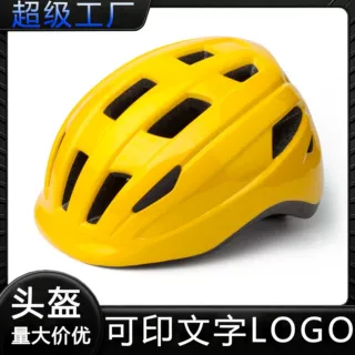 CE认证儿童骑行头盔一体成型透气护具平衡车轮滑通用自行车头盔