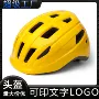 儿童透气一体骑行头盔