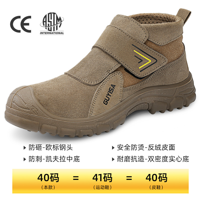 C3027-화상 방지 및 내마모성 모델;37