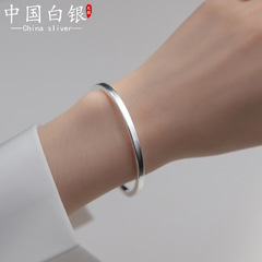 足銀999c形の開口部のブレスレットの女性の気質は簡単です。
