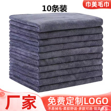 工厂批发理发店美容院美发包头发廊专用毛巾吸水不掉毛可定LOGO