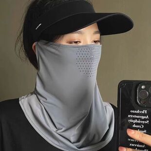Summer ice silk sun protection mask men's and women's sun protection full face UV protection long neck protection Scarf neck cover cycling veil