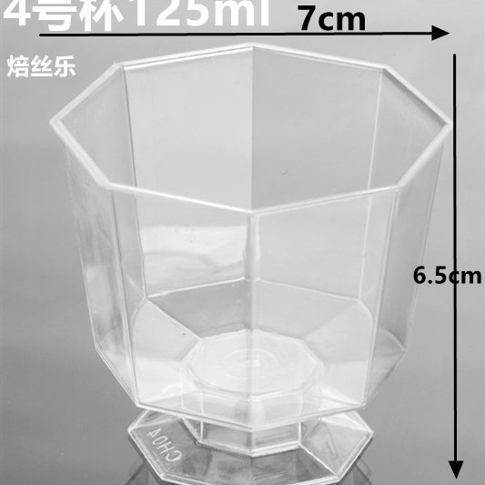 No.4 Октагон-сиамский Кубок