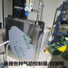 源头工厂承接各种气动控制箱启动控制柜气控箱气动敲击锤控制箱