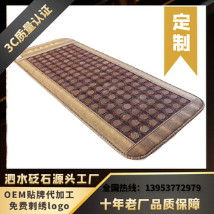 �S�����l��ˮ��ʯ���|��ʯؓ�x�Ӽӟ��h�t���p���p�ؼӟᴲ�|