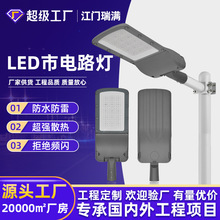 �羳led�¿�ѹ��·�ƻ����ˮ�е�·��ͷ�������������Ƶ�ͷ����