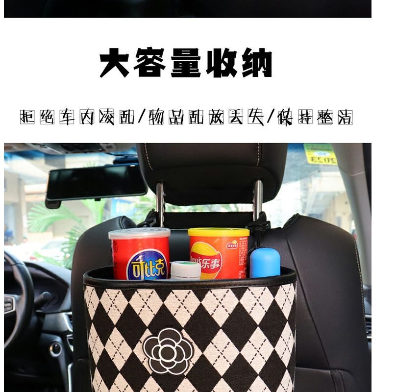 Car trash can car seat back-mounted storage bucket multi-purpose storage bucket storage box rhombus