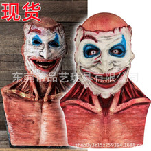 独立站Joker杰克小丑双层面皮现货万圣节恐怖骷髅头两层面具现货