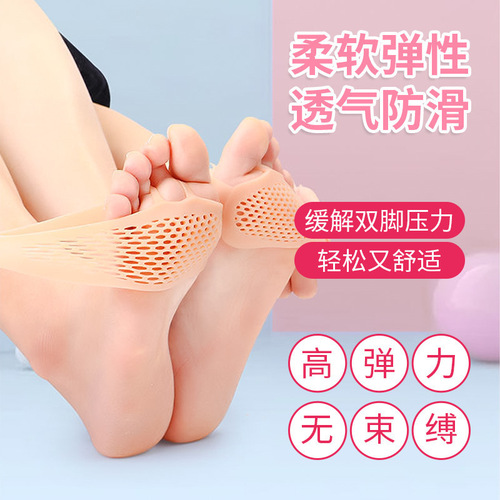 Silicone forefoot pad anti-pain insole women's foot protection anti-slip super soft honeycomb forefoot pad high heels anti-wear foot artifact