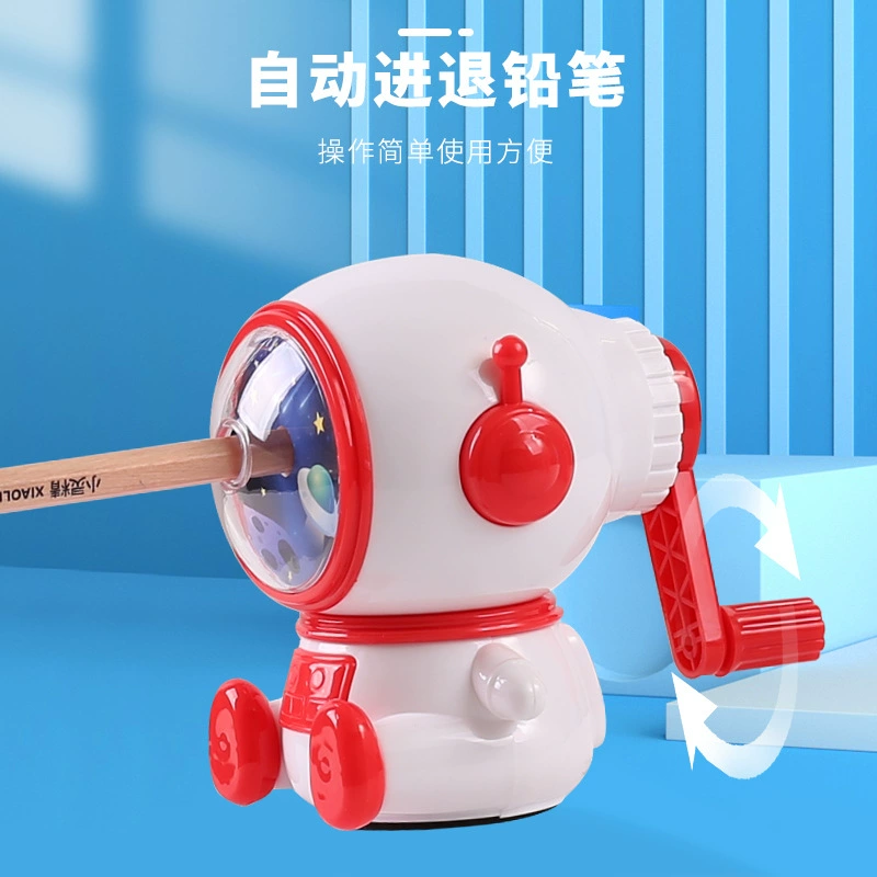 小灵精 Space cartoon sharpener