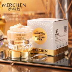 Mengxi Blue Boswellic Acid Fish Egg Microcapsule Reducing Cream 50g Firming Moisturizing Anti-wrinkle Elastic Essence Face Cream 