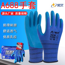 ����A688���ͱ����z����A698������ĥ���m�ߏ�͸��S�ބڱ�����