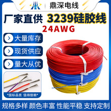 3239 24AWG���z���͸ߜ�200�ȳ���ܛ ����Դ늳��øߜع��z��