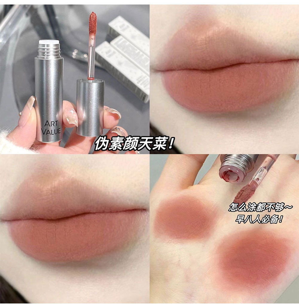 New product: Sparkling Silver Light, soft matte Lip gloss, affordable student makeup, velvet matte, brightening velvet undefined