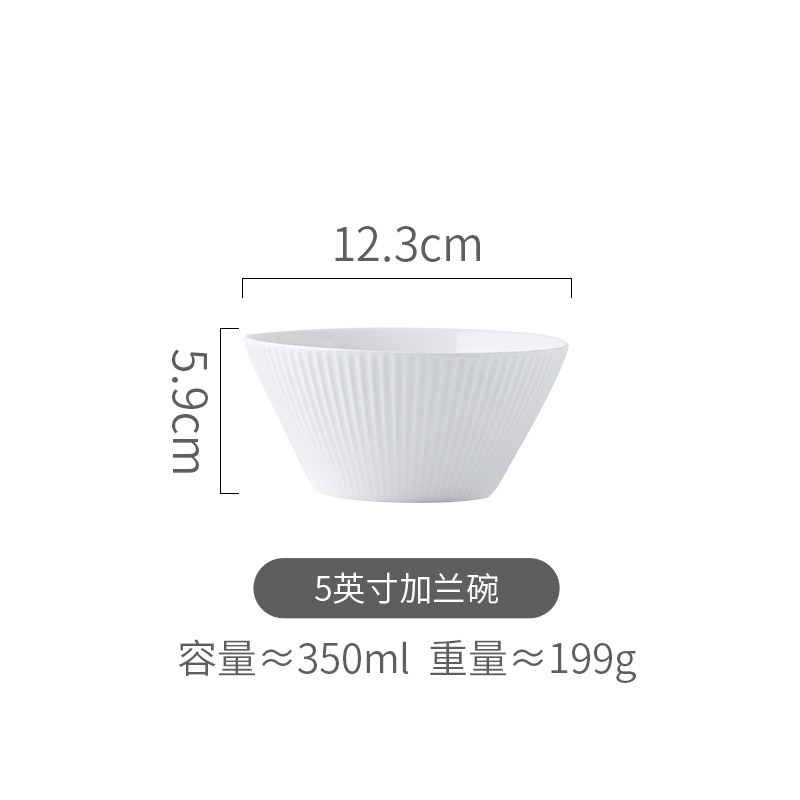 5 인치 밥그릇