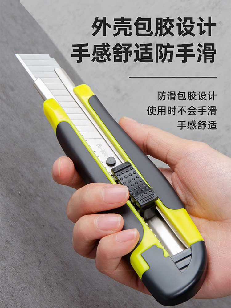 小刀美工刀快递专用裁纸刀耐用刀片开箱大号美工刀墙纸壁纸小型具