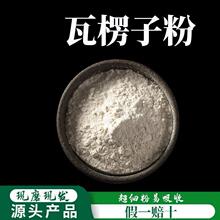 �����ӷ��Ʊڳ����۸�Ʒ�|������� �� ������ ��������