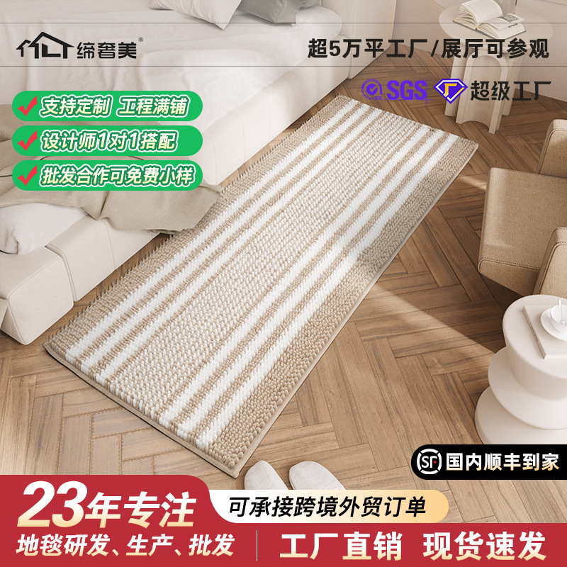 Alfombras de lujo estilo crema para balcones, felpudos de entrada, alfombras de cabecera, alfombras para pies, alfombras domésticas, alfombras de cabecera de cobertura completa al por mayor