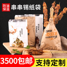���Ɵ�����������a�����u��������ͼ���һ����ʳƷ���X�����b��