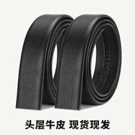 厂家现货批发多款男自动扣皮带商务休闲头层牛皮真皮带不带头裤带