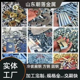 扁钢;工业圆钢;方钢