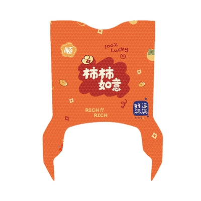 Electric vehicle foot mat: Modification Accessories Decoration - yadi-guaneng-t60-d-exclusive-persimmon-ruyi-a6215