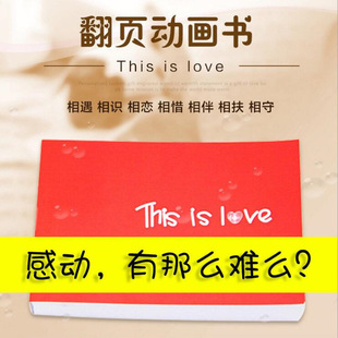 This is love̓�����������׷�퓄Ӯ�������������Ϧ���˹��Y��