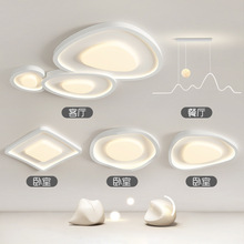 极简客厅主灯2023年奶油风吸顶灯现代简约护眼灯具全屋套餐组合