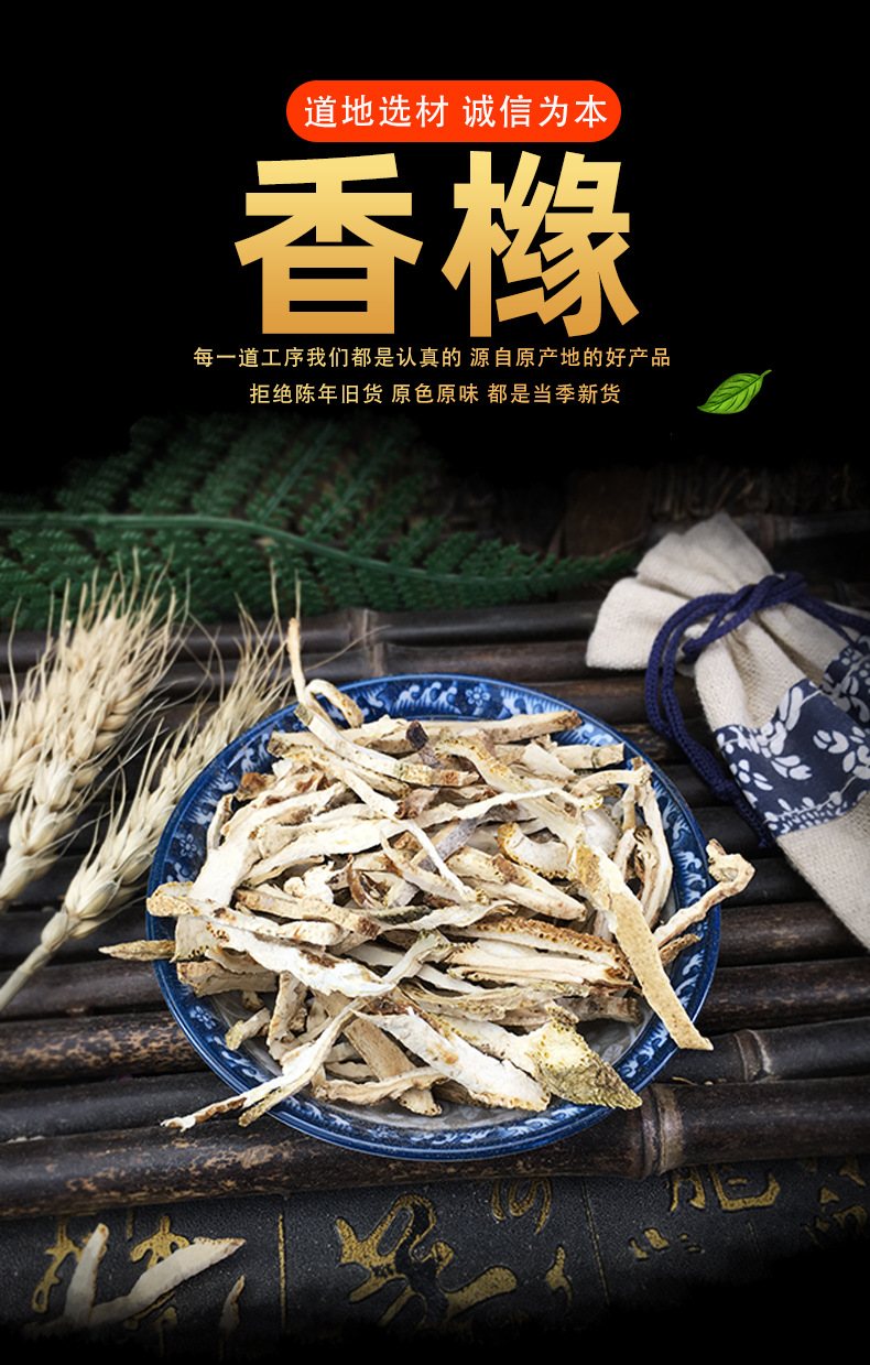 Dried Citron Slices Xiang Yuan 500g Traditional Herbal Tea Ingredient key features
