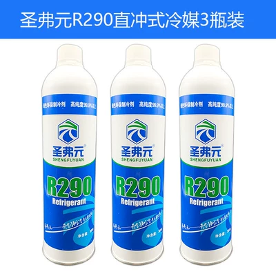 R290 direct-injection refrigerants, free shipping for | Antifriz - st-francis-r290-needle-type-refrigerant-3-bottles
