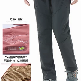 冲锋衣、裤;户外皮肤衣/防晒衣;软壳衣裤