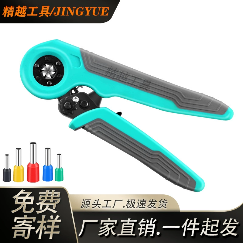 Трансграничные взрывные зажимы для проводов Европейский трубчатый терминал HSC8 6-4A Четырехсторонний зажим для клемм набор инструментов