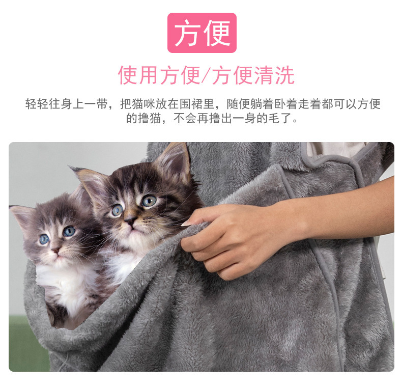 撸猫围裙详情页_08.jpg