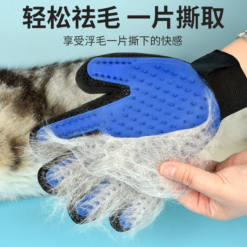 犬の猫の櫛は猫の手袋の猫の櫛の神器の専用の風呂の櫛のブラシの犬は毛を浮かべます。|undefined