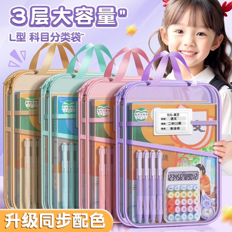 Bolsa de clasificación de sujetos en forma de L bolsa de archivo transparente portátil de malla de gran abertura bolsa de examen bolsa de papel de examen bolsa de almacenamiento