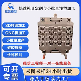 模型、手板;快速经济模具;钣金加工