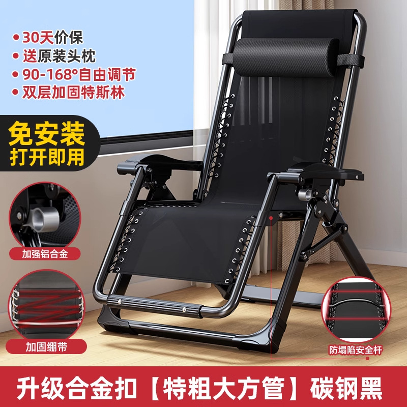 Silla reclinable plegable 2025, nueva cama de almuerzo para sentarse y dormir, balcón de oficina para el hogar, silla reclinable con respaldo casual para personas mayores