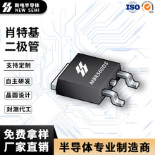 MBR560DS TO-252��ƬФ�ػ������� ����5A60V �����ֻ�ֱ��