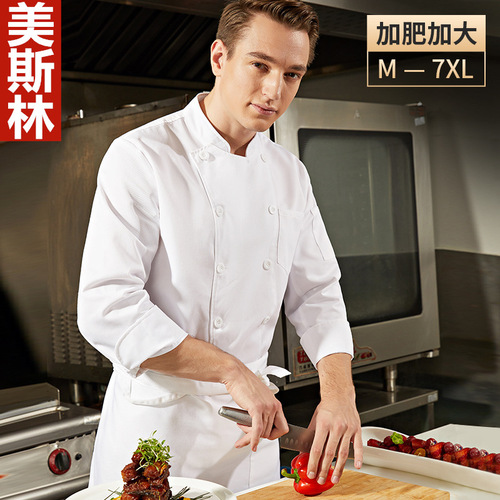 Men's Autumn/Winter Restaurant Chef Uniform for Restaurants, Hotels, Diners, and Hot Pot Restaurants - Large and Extra-Large Size Chef Clothes