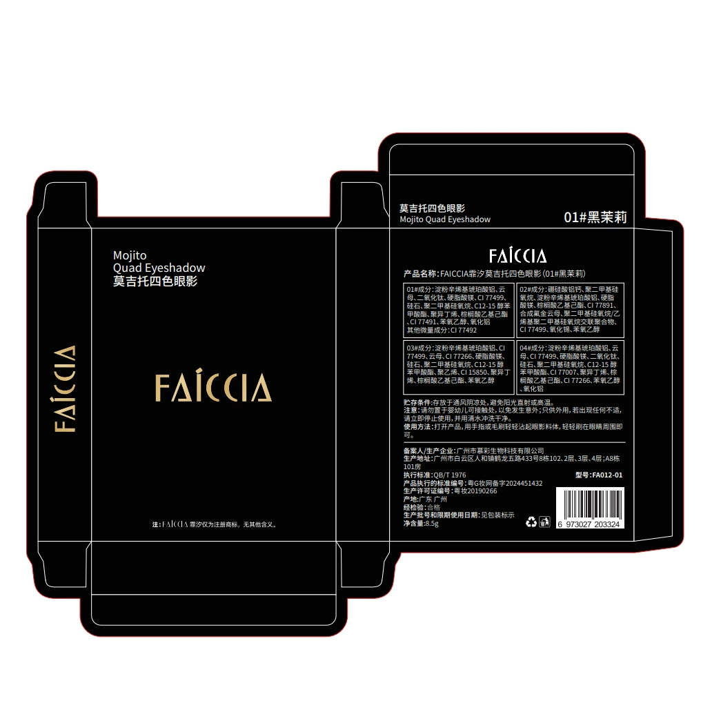 Палетка теней для век FAICCIA, блестки для ногтей, матовый осветляющий пудровый контуринг, четыре цвета, земляные тона, широкая палитра цветов