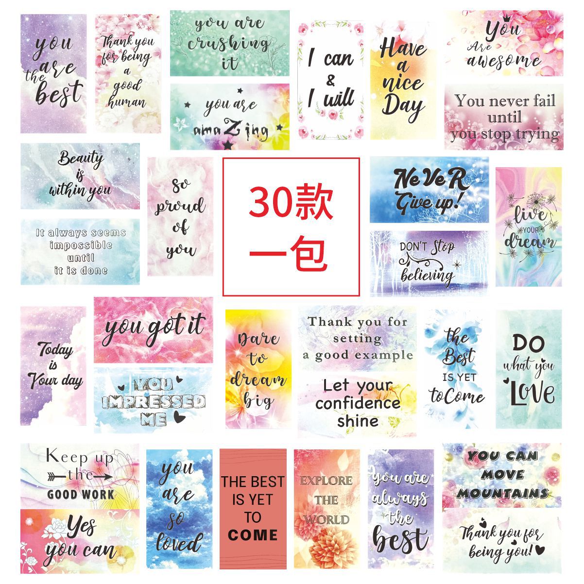 포지티브 스타일(팩당 30가지 스타일)