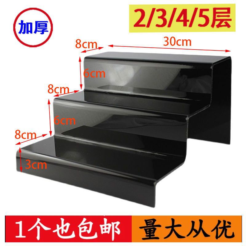 Showcase Step Three Transparent Acrylic Display Rack Live Stream Cosmetics Trapezoid Shelf Organizer Shoe Rack Shoe Stand