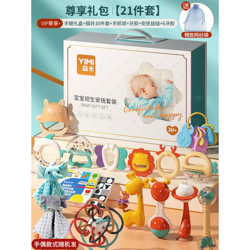 Детская подарочная коробка для новорождённых, игрушка, подарок на день рождения