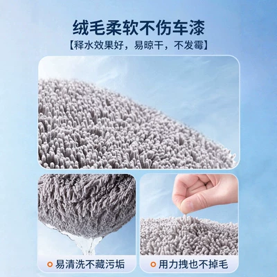 Car cleaning tools: Qìchē Duster Extendable Car